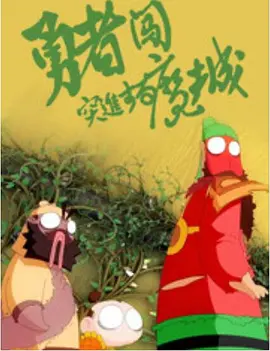 色射影院